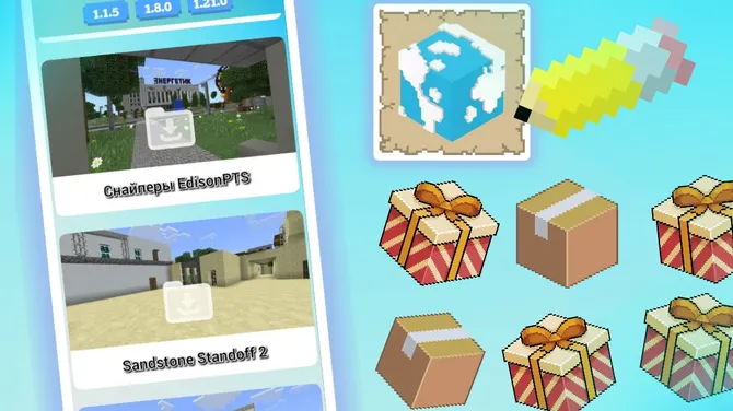 Скриншот 1/4