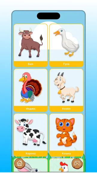 Скриншот 2/5