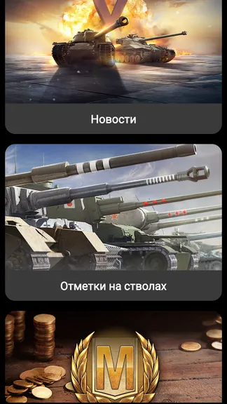 Скриншот 7/7