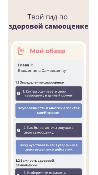 Скриншот 2/4