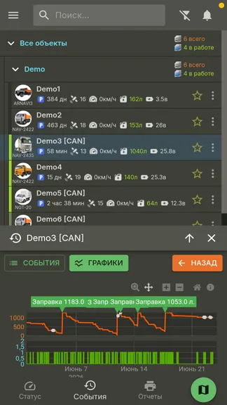 Скриншот 8/9