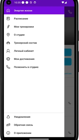 Скриншот 2/3