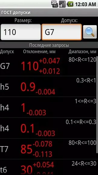 Скриншот 1/5