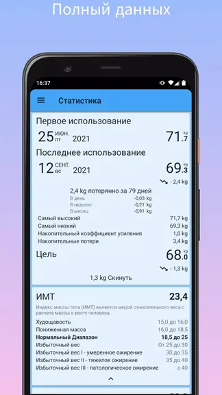 Скриншот 3/5