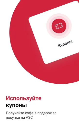 Скриншот 8/8