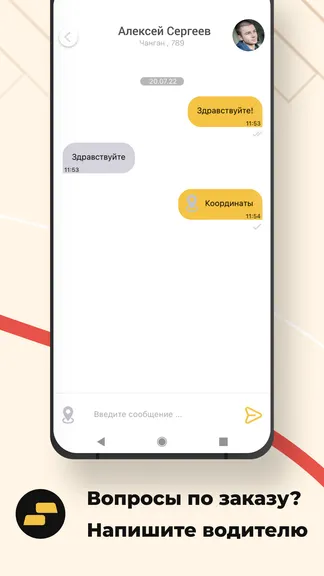 Скриншот 8/8