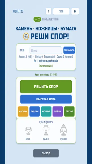 Скриншот 2/7
