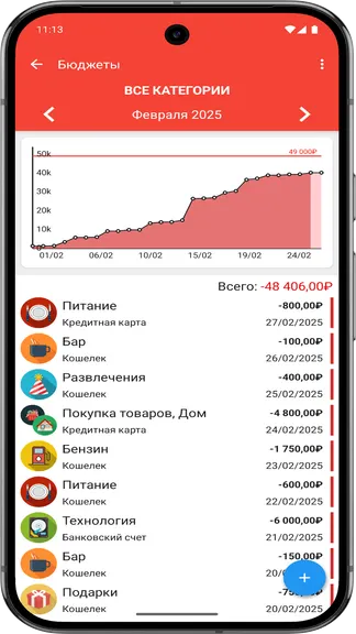 Скриншот 2/5