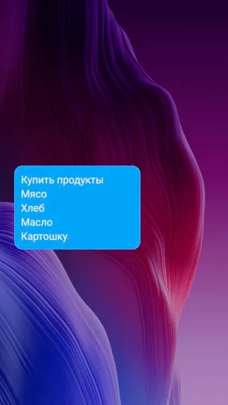 Скриншот 4/5