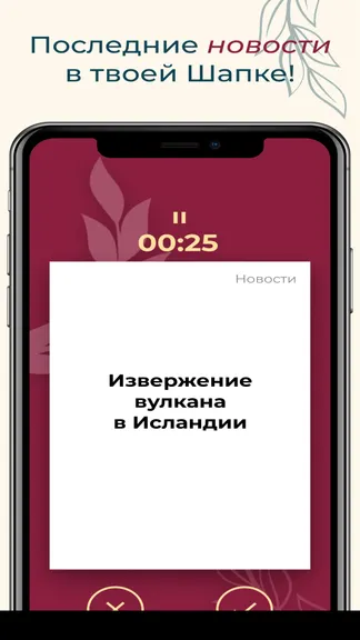 Скриншот 2/5