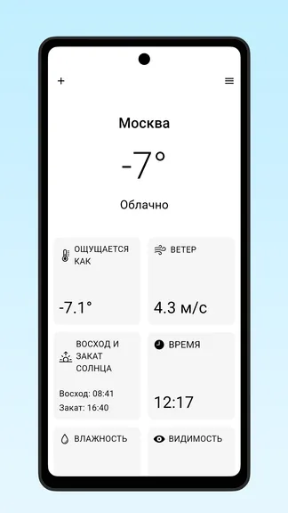 Скриншот 4/6