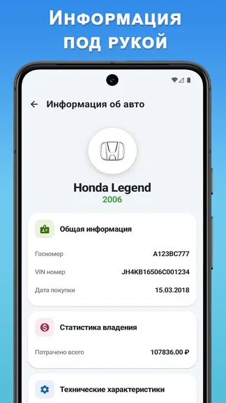Скриншот 4/6