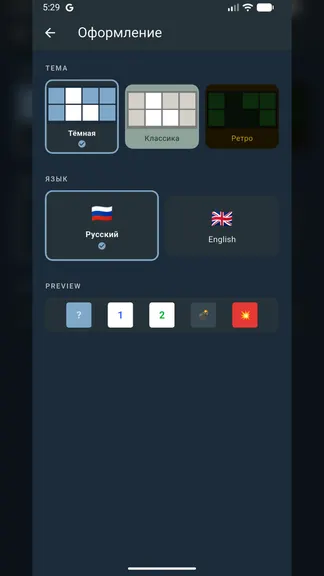 Скриншот 4/4