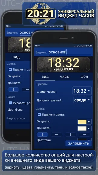 Скриншот 3/4