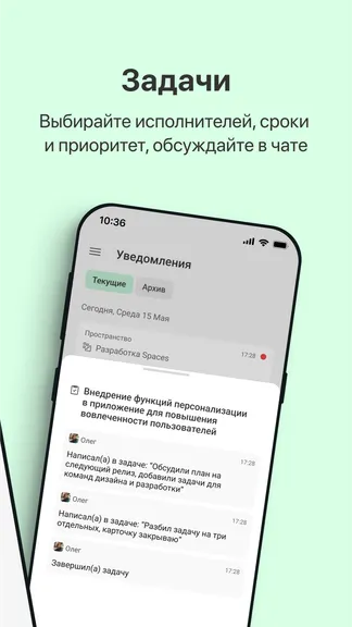 Скриншот 6/7