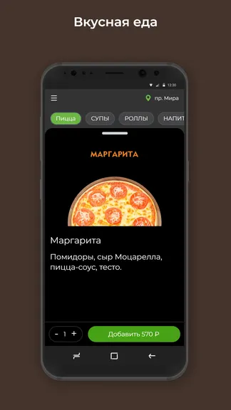 Скриншот 2/3