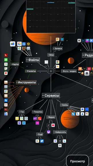 Скриншот 1/7