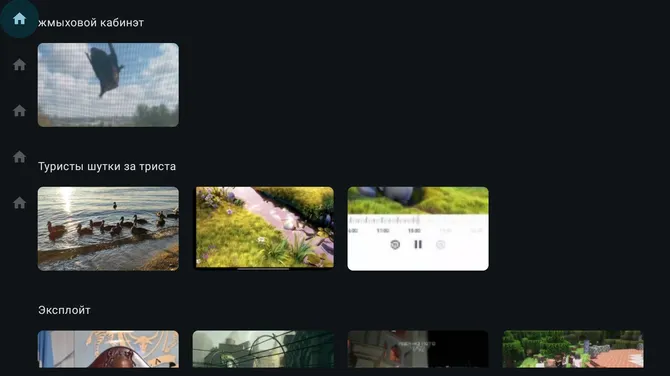 Скриншот 1/1