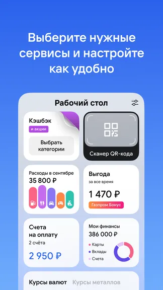 Скриншот 2/5