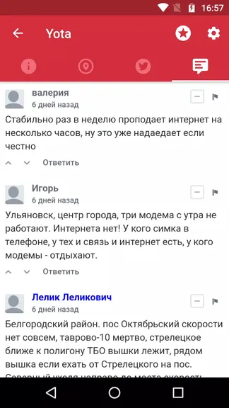 Скриншот 5/5