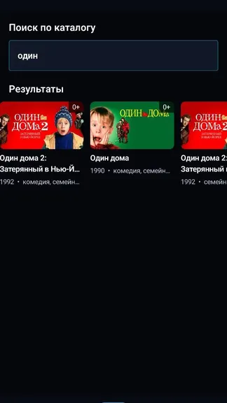 Скриншот 7/7