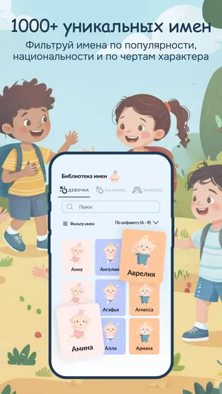 Скриншот 5/5