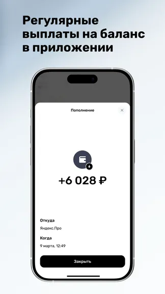 Скриншот 4/4