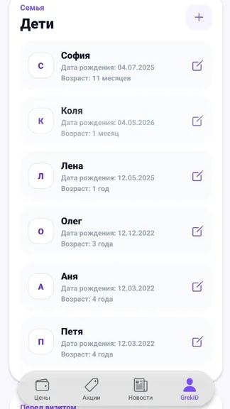 Скриншот 6/7
