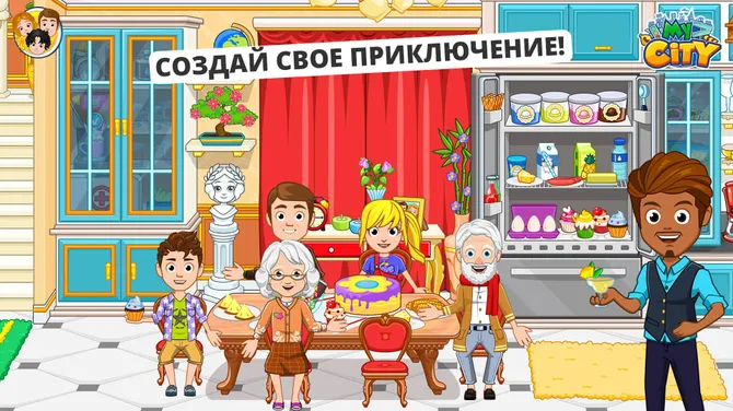 Скриншот 2/5