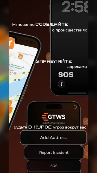 Скриншот 2/4