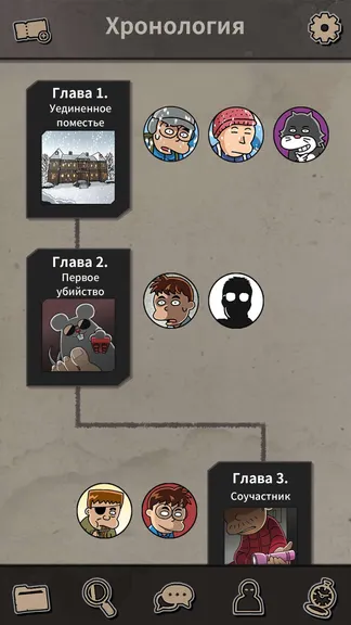 Скриншот 4/5