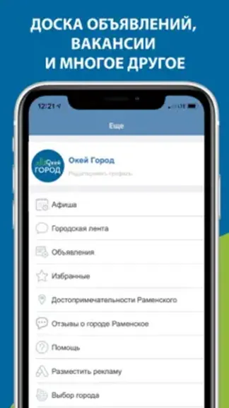 Скриншот 3/5