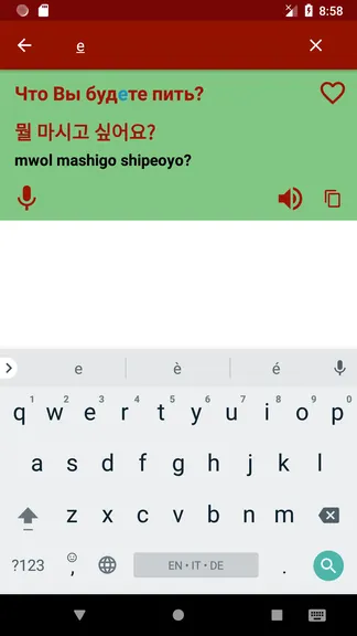 Скриншот 4/5