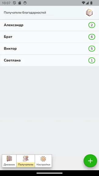 Скриншот 2/5