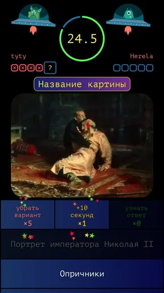 Скриншот 4/8