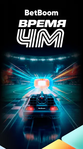 Скриншот 2/8