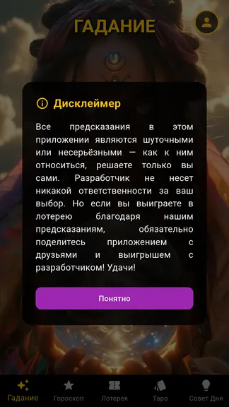 Скриншот 2/8