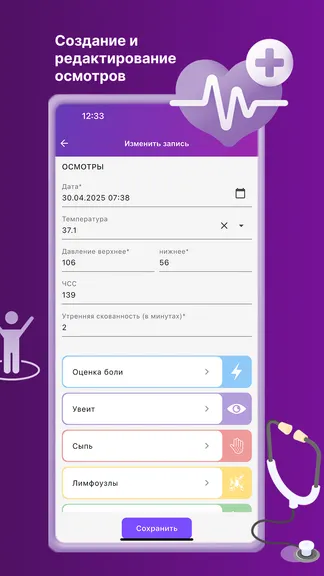 Скриншот 2/6