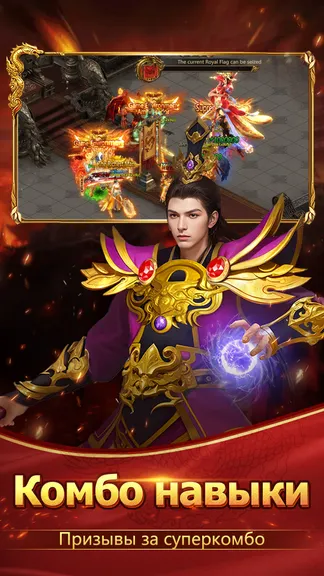 Скриншот 5/6