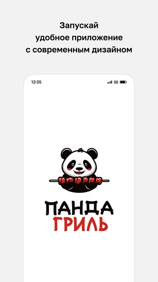 Скриншот 1/4