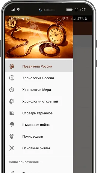 Скриншот 1/6