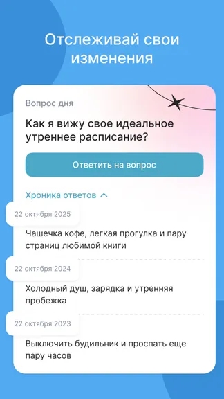 Скриншот 2/6