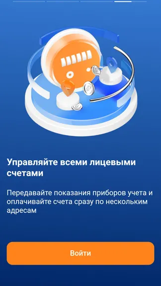 Скриншот 2/10