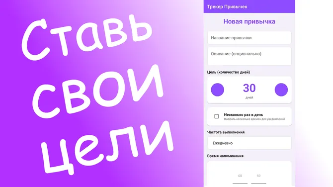 Скриншот 5/5