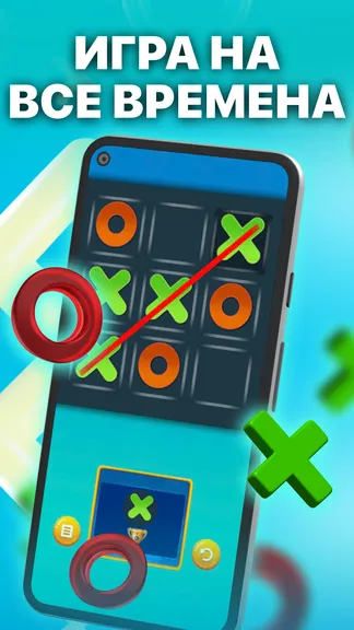 Скриншот 3/4