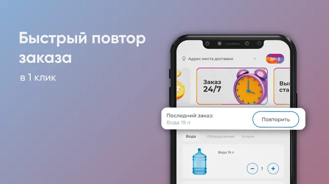 Скриншот 2/5