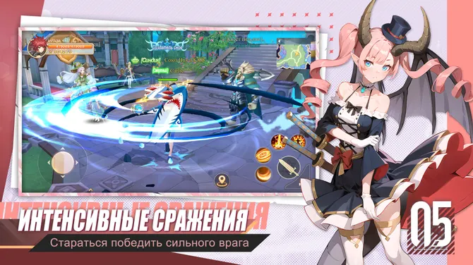 Скриншот 6/6