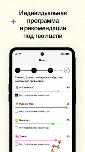 Скриншот 2/6