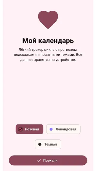 Скриншот 1/5