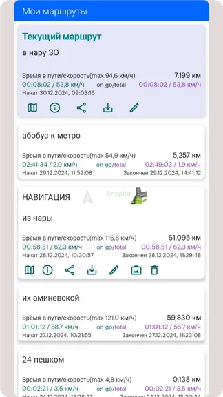 Скриншот 8/9